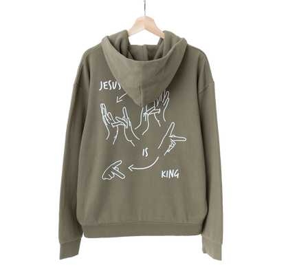 JESUS IS KING HOODIE 2.0